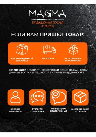 Magma Posuda İz Cuguna Döküm Tava, 13,5 Cm, Doğal Yapışmaz Tabaka. 202328024 Siyah