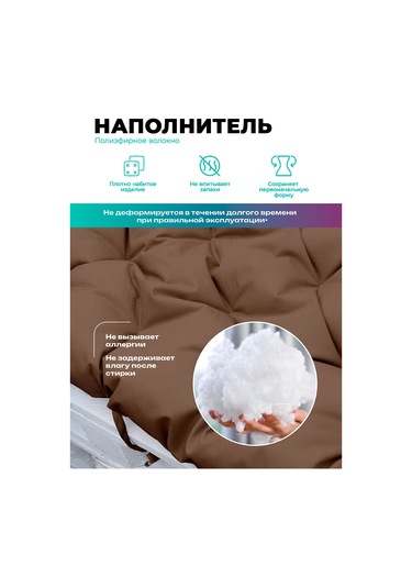 Bio-line 44x44 Cm Bahçe Mobilyası, Sandalye Ve Koltuk İçin Yastık 144268663 Kahverengi