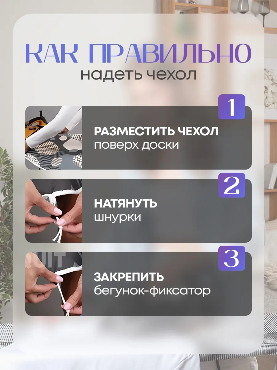 Miquit Ütü Masası Kılıfı 120x40 223620075 Gri