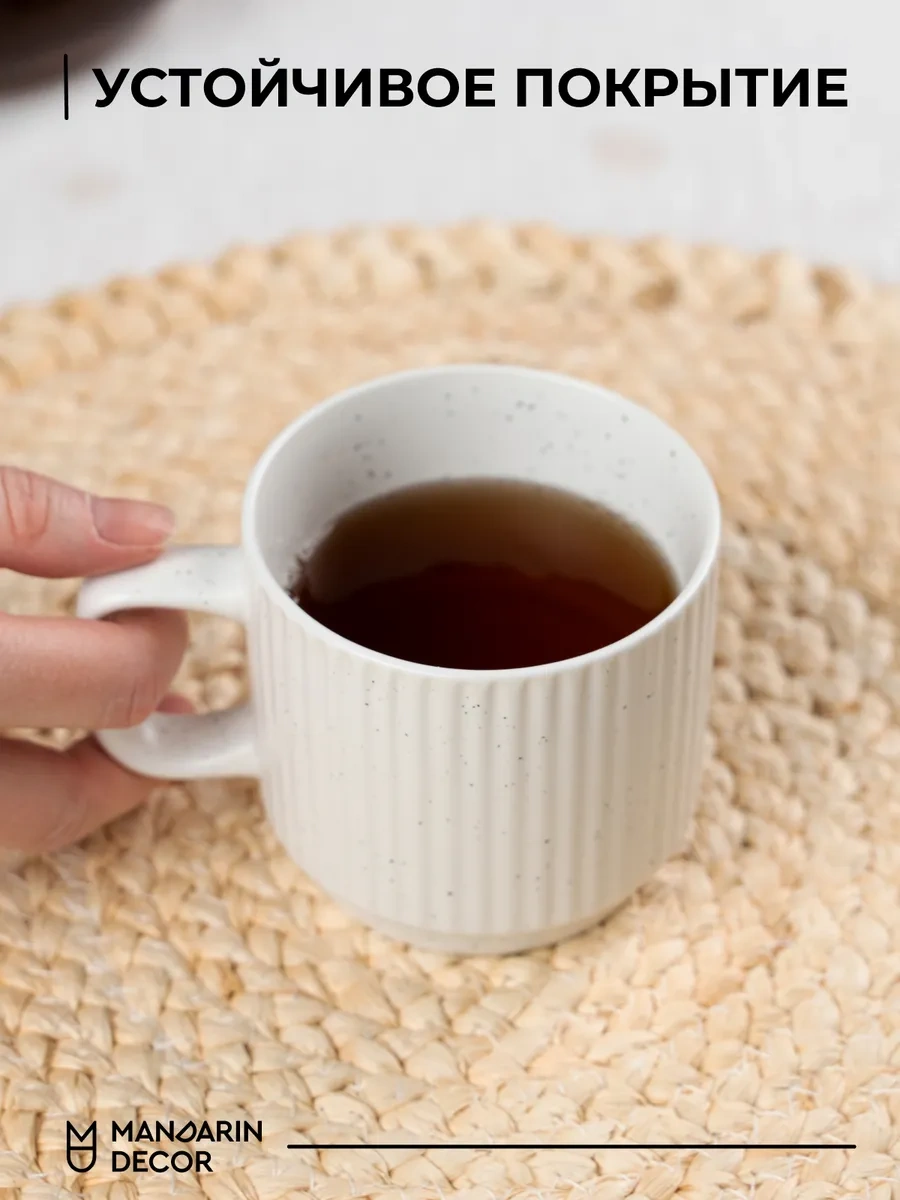 Mandarin Decor Çay Ve Kahve İçin 300 Ml Seramik Kupa Seti 252259083 Beyaz