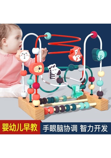 Ximistore9 0-3 Yaş Bebekler İçin Zeka Geliştirici Canlı Figürlü İpucu Oyunu - Çocuklar İçin Eğitici Ve Eğlenceli串珠玩具