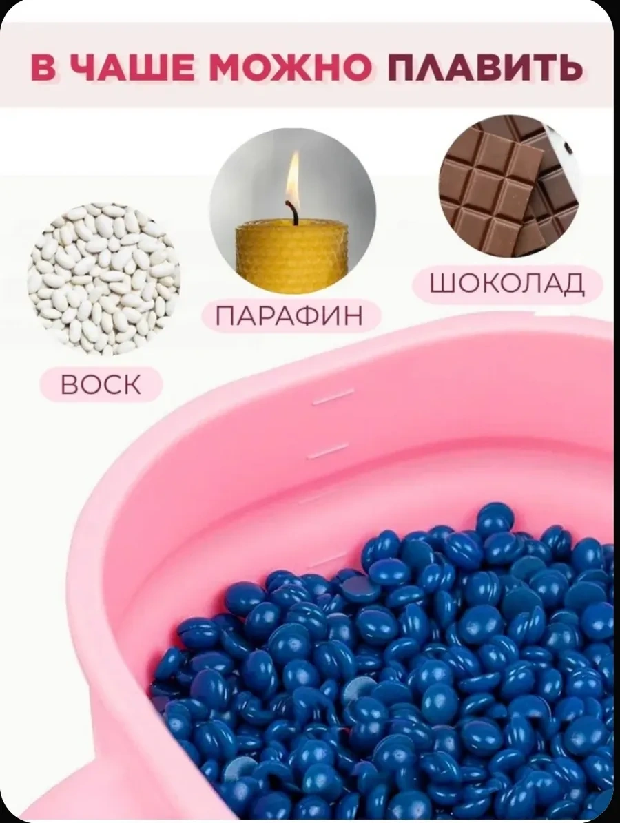 Kavanozlu Ağda Eriticisi İle Ağda Seti 450807005