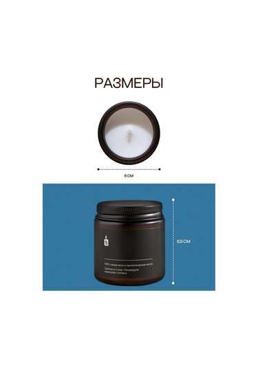 Banka Home Kavanozda Aromatik Balmumlu Dekoratif Mum 18990989 Siyah