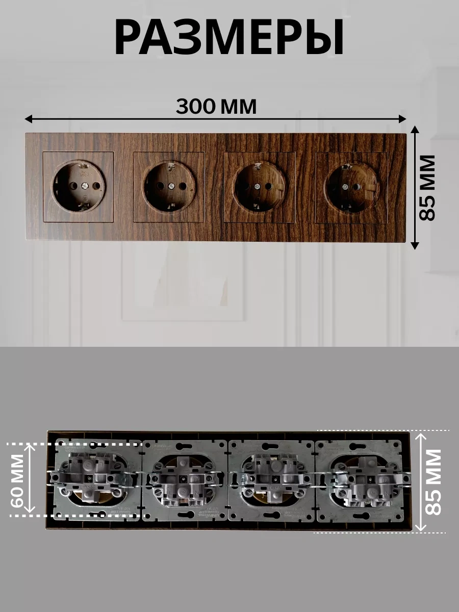 Unıversal Topraklamalı Gömme Dörtlü Priz 190930471 Afina