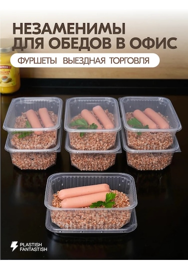 Plastish Fantastish Kapaklı Tek Kullanımlık Yemek Kapları 750 Ml 30 Adet 126040065 30