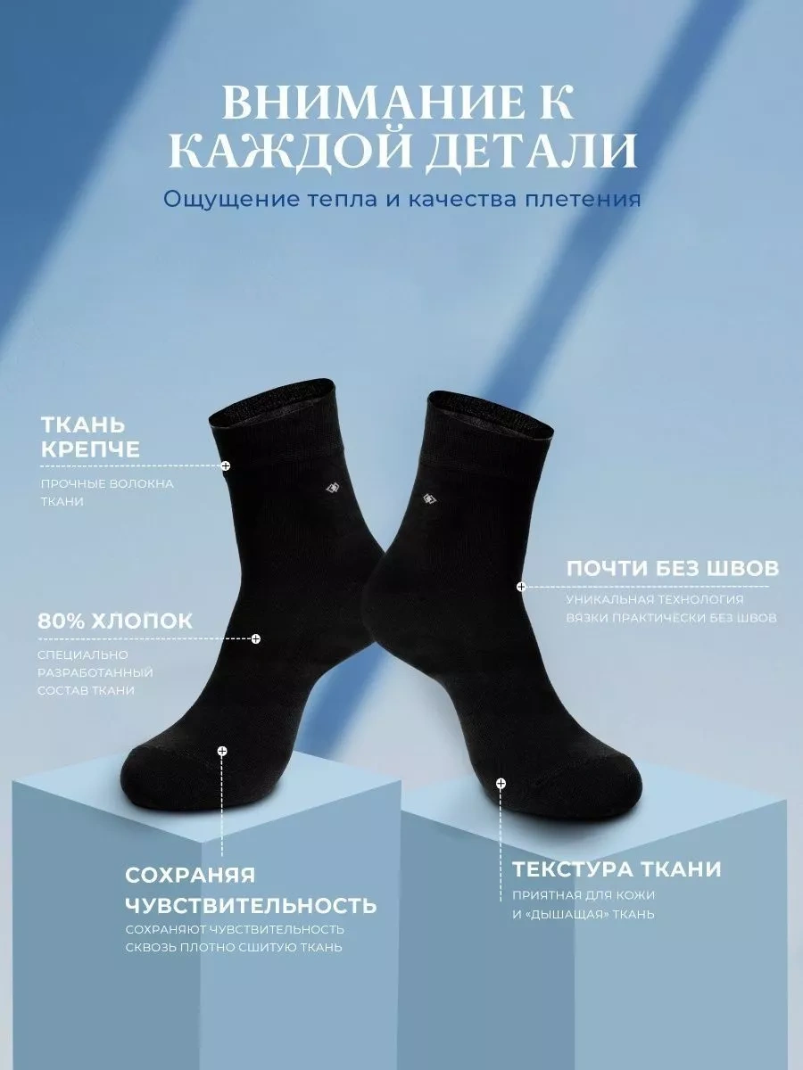 Nero Hediye İçin Uzun Çoraplar, 10 Çift 201384162 Siyah