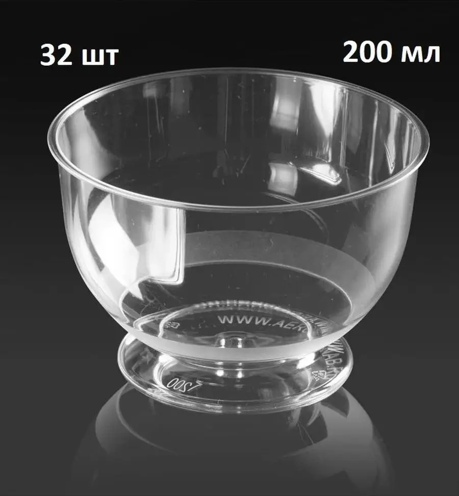 Tek Kullanımlık Plastik Kremanlar 200 Ml 32 Adet Kapaksız 158417613 100 adet