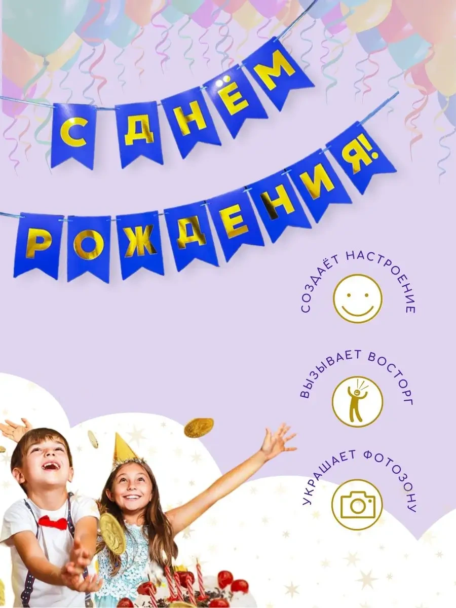 3pingvina Doğum Günü İçin Süsleme - Işık Zinciri - Bayraklar 146620768 Mavi