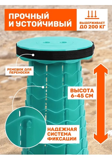 Flybuy Kamp Sandalyesi Katlanabilir Teleskopik Zümrüt Renk 316048261 Yeşil