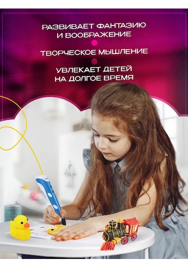 Creotoy 3d Kalemi İçin Beyaz Pla Çubuklar 254252785