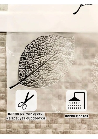 Heavenly Place Banyo Perdesi 180x180 Su İtici 94109812 Siyah