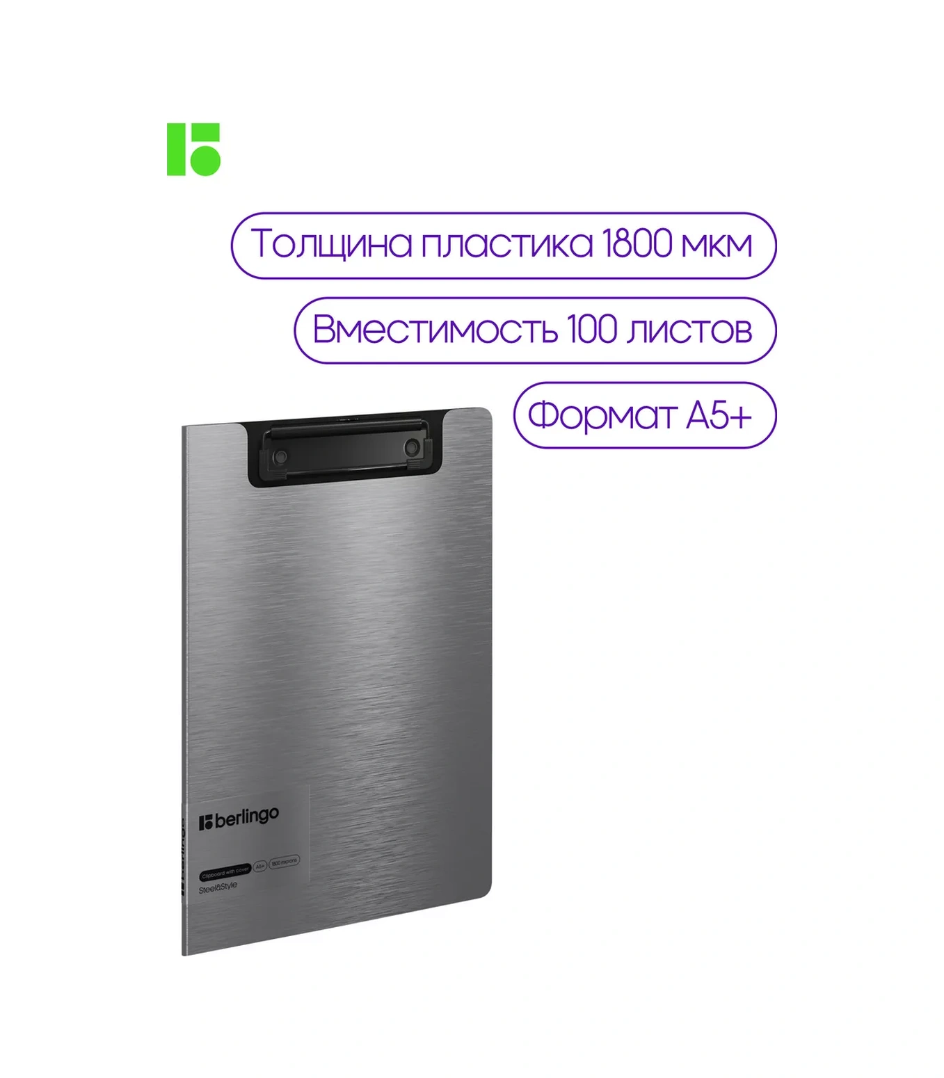 Berlingo A5+ Kağıtlar Ve Belgeler İçin Zıpzıp Dosya, Klipsli. 18483654