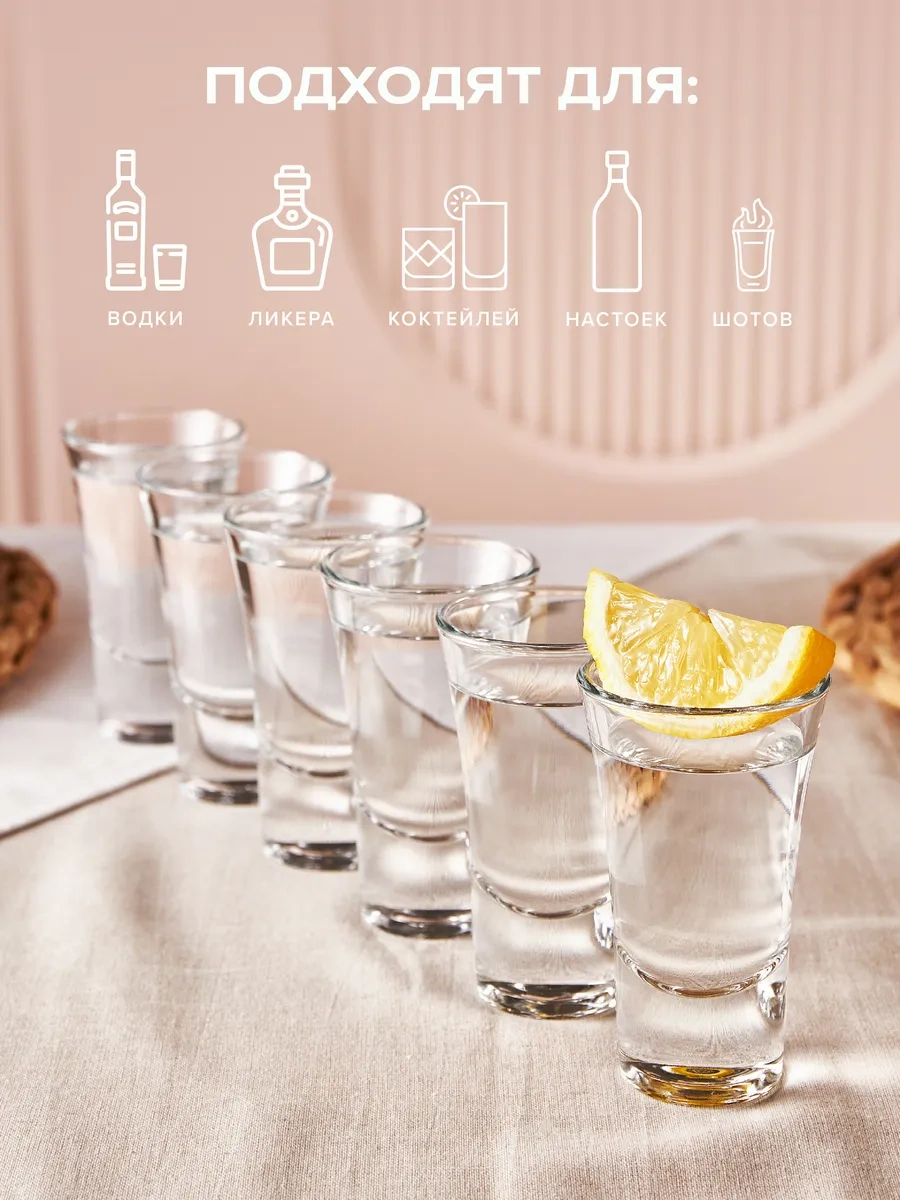 Pasabahce 60 Ml Votka İçin 6'lı Shot Bardağı Seti, Hediye 12177295