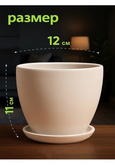 Simalend Seramik Çiçek Saksısı 79928667