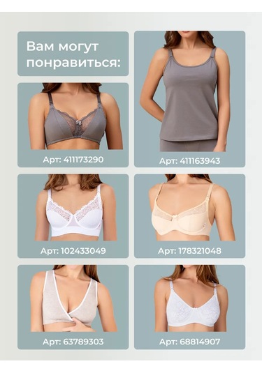 Fest Pamuklu Desteksiz Emzirme Sütyeni 437181938 Gri