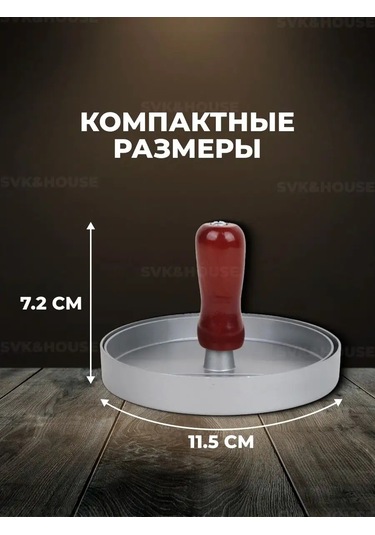 Svk&house Köfte Ve Sırnik Peçeri İçin Kalıp Pres 149865269 Metal