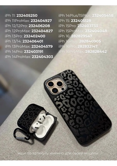 Yummy Case Airpods Uyumlu 4 Kılıfı Leopar Baskılı Kablosuz Kulaklık Kılıfı 372333303 Siyah