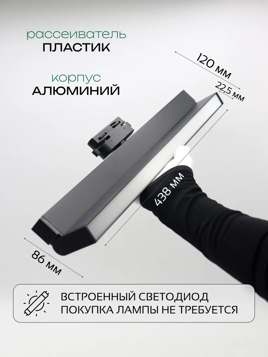 Truenergy Led Raylı Döner Spot 40w 310620913 Siyah