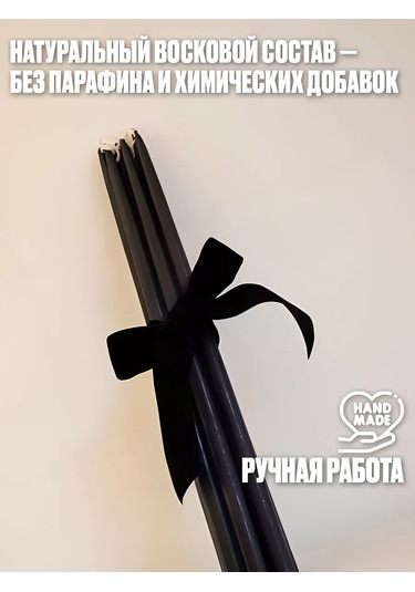 Domsadmarket Antik Mum Seti 6 Adet 25 Cm 304478320 Siyah