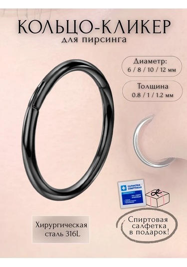 Fınky Siyah Kulak Deldiren Kliker 453933029 Siyah