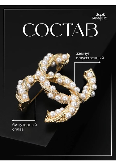 Miss Joy Chanel Broş, Elbise Ve Kıyafetler İçin Markalı, Şık 185396059 Altın Rengi