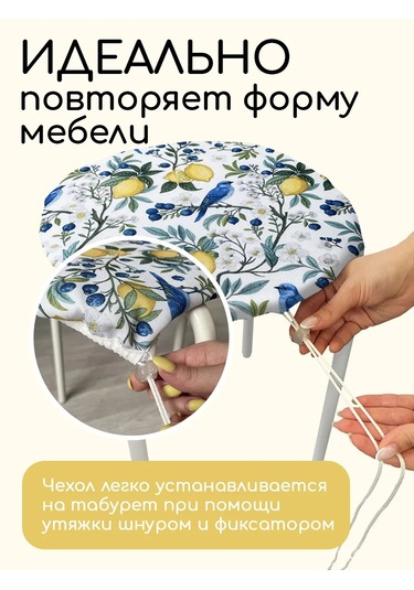 Textile Nn Sandalye Kılıf Yastık 35x35 Cm Yuvarlak 458141501 Beyaz