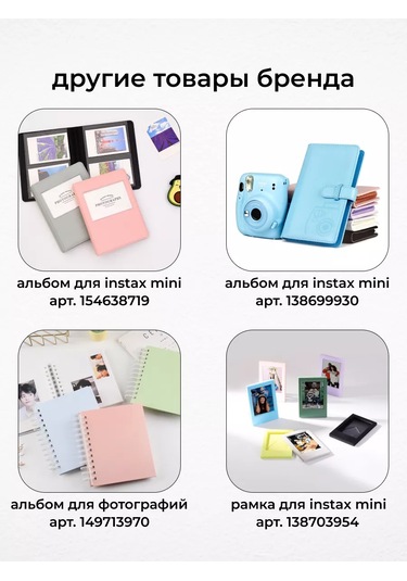 Moments. Instax Mini 12 İçin Fotoğraf Makinesi Kılıfı 176098303
