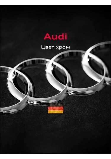 Vkemall Faw Audi A3 A5 A4l A6l Q5 Q7 İçin Gümüş Renkli Ön-arka Kasa Ağı Logosu, Modifikasyon Araç Logosu