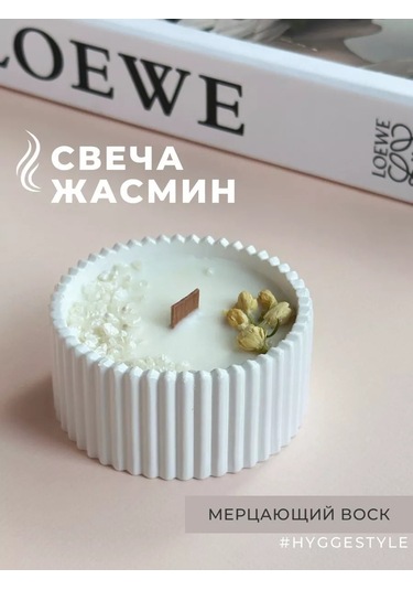 Lavalova Soya Mum Yasemin Aromalı Soylu Mum Yasemin Kokulu 159913536 Beyaz