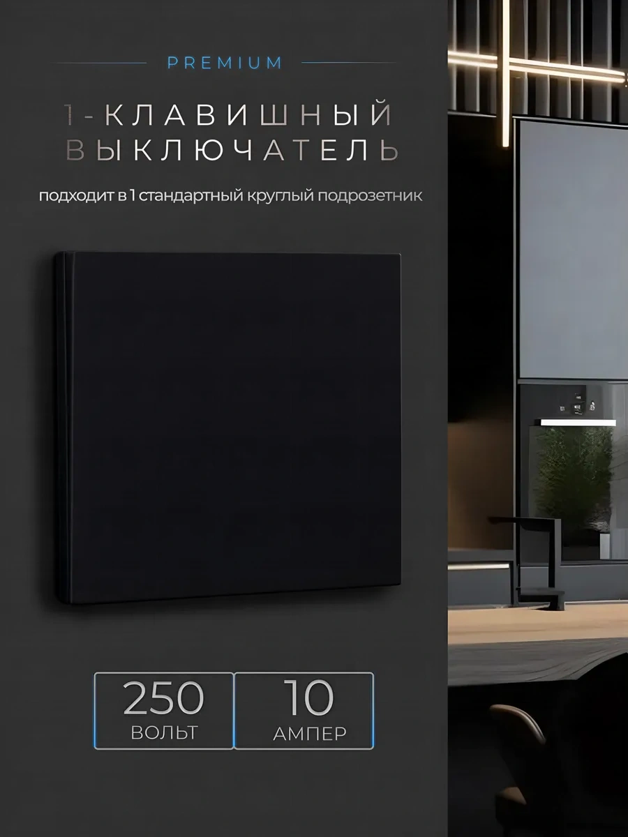 Tocterra Tek Tuşlu Siyah Düğme Olmayan Anahtar 321903606