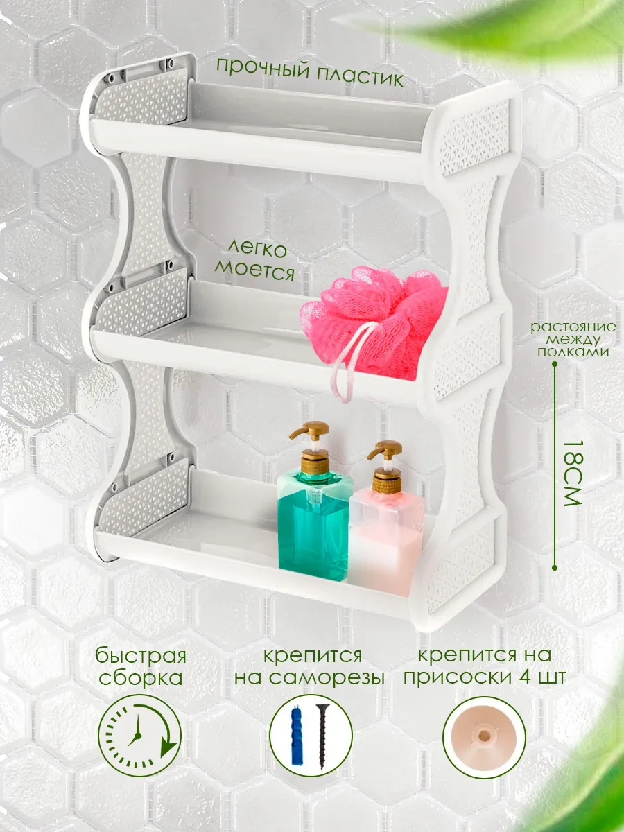 Keeplex Duvara Monte Banyo Rafı 146277956 Diğer