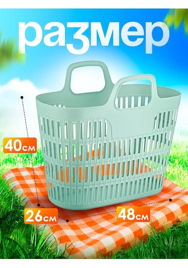 Elfplast Piknik Sepeti, Saplı Alışveriş Çantası 429726831 Lavanta