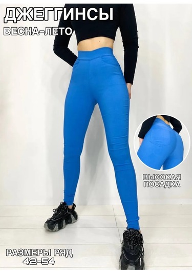 Natasha Beautıful Lastikli Jegging / Tüysüz 85290111 Mavi