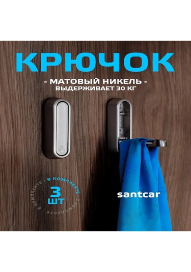 Gajeena Güçlü Çelik Ve Çinko Alaşımlı Katlanabilir Duvar Takımı, Elbise-çanta-banyo Gereçleri Asma Kanca, Gri Oval Model, 1 Adet