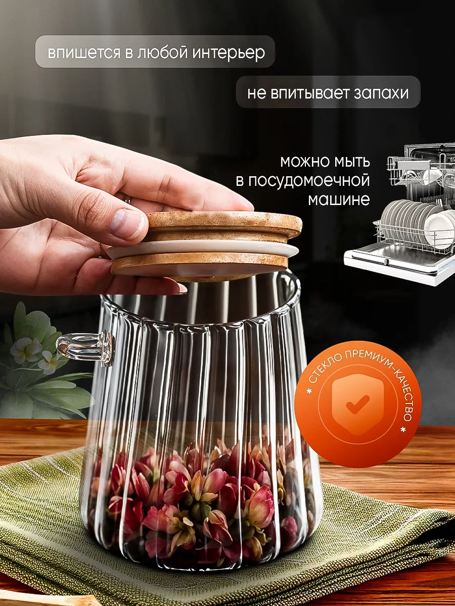 Lumira Dökme Gıda Ürünleri Saklamak İçin Kaşıklı Kavanoz 347130933