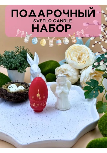 Svetlo Candle Paskalya Mumları Yumurta Ve Melek 225961430 Beyaz