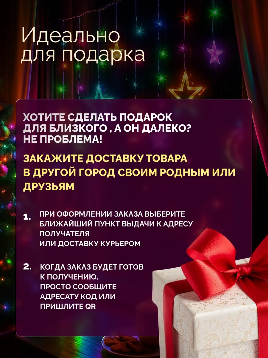 D-light İçi N De Şen Aralık Kapı Süpürge Lığı Işık Şeridi 259142867 Çok Renkli