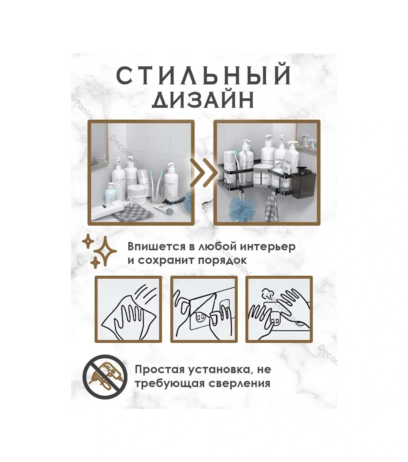 Decorpanini Delme Gerektirmeyen Metal Duvar Rafları Seti 323253201 Krom