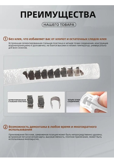 Pabk Araba Kapısı Kenar Beskytürü, Araç Kapı Contası 193579854