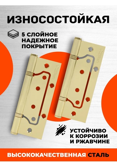 Nora-m Kelebek Kanatlı Kapı Menteşeleri 800-5 140705048