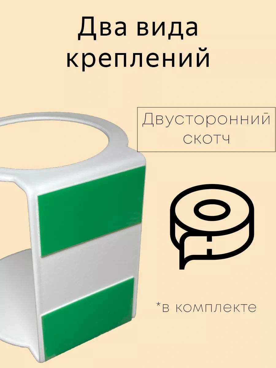 Metallomaster Hava Spreyi Askısı 67566594 Beyaz