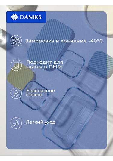 Daniks Cam Kapaklı Fırın Kalıpları Seti 1.4, 0.35 195822289 Gri