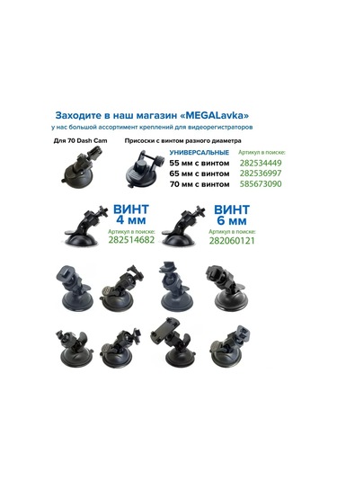 Yunboo Araç Kaydedici Tutucu: 6mm Evrensel Somun Bağlantılı Mini Süksiyon Tabanlı Sabitleyici