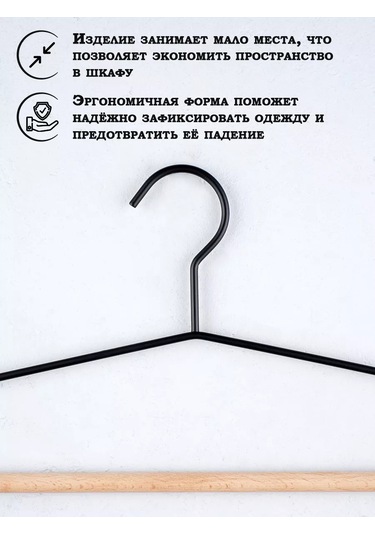 Skyphos Pantolon Ve Eteler İçin Çok Katlı Askı 169883538 Siyah