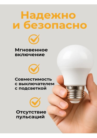 Saffıt Led Lamba E27 7w 4000k Nötr Işık 220238203