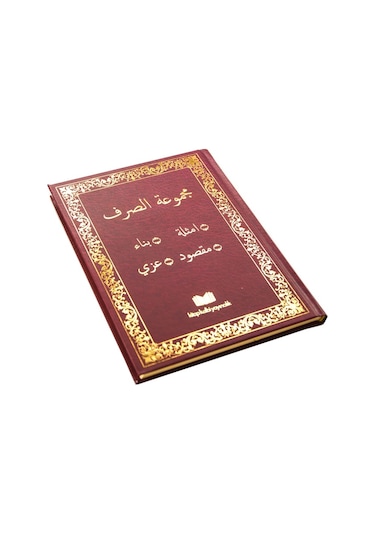 Mecmuatu'S-Sarf Emsile-Bina-Maksud-Izzi