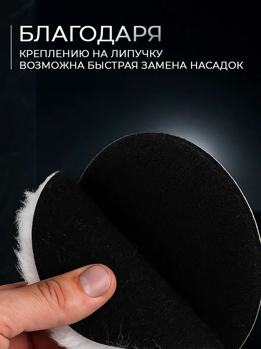 Torso Araçlar Ve Farlar İçin 7'li Sünger Parlatma Diskleri 38667291