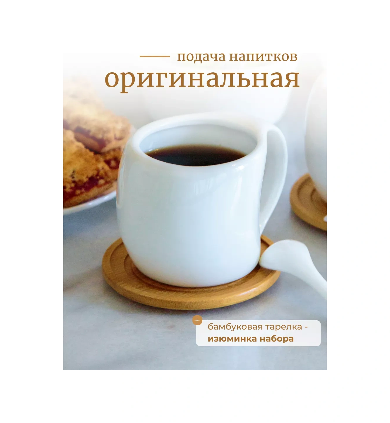 Keep Master 2'li Kahve Kupası Seti 145969217 Beyaz