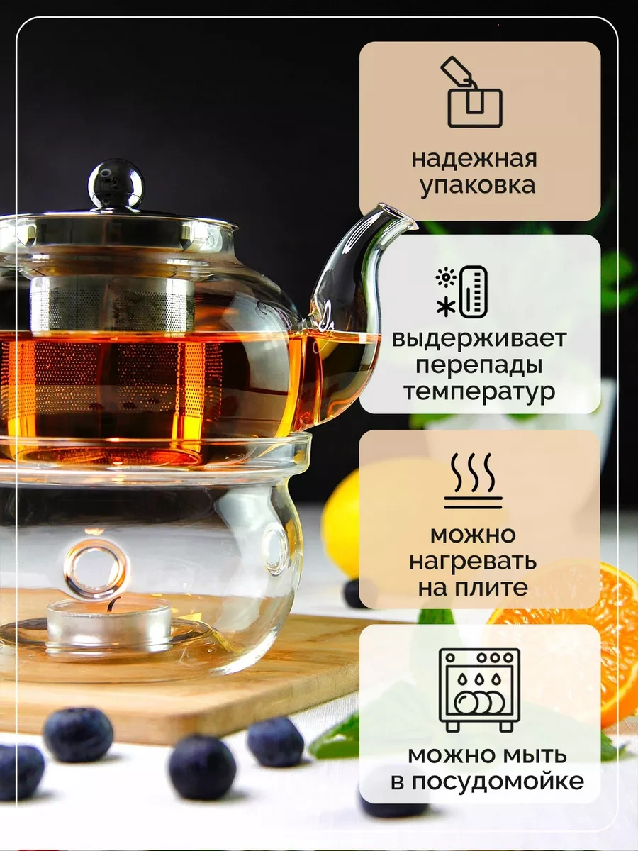 Teastar Cam Demlik Çaydanlık "oasis", 500 Ml 122855425 Beyaz