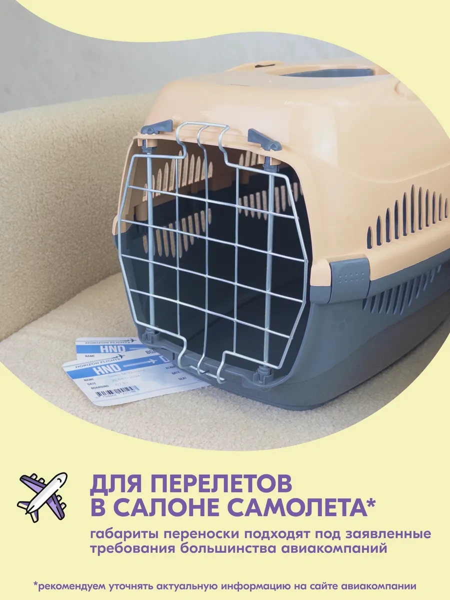 Pettails Plastik Kedi Taşıma Kabı, Evcil Hayvanlar İçin Metal Kapılı 27565278